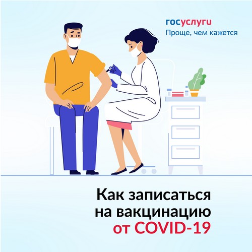 Covid-19.jpg
